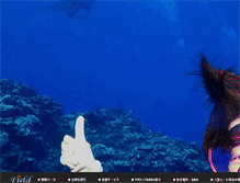Tablet Screenshot of ishigaki-diving-field.com